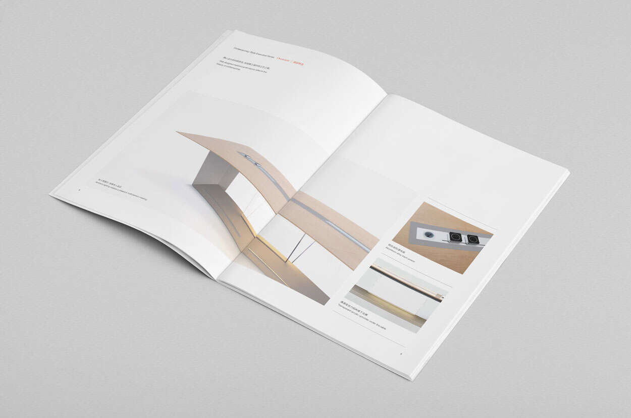 商务办公家具企业宣传册设计-震旦集团画册策划设计