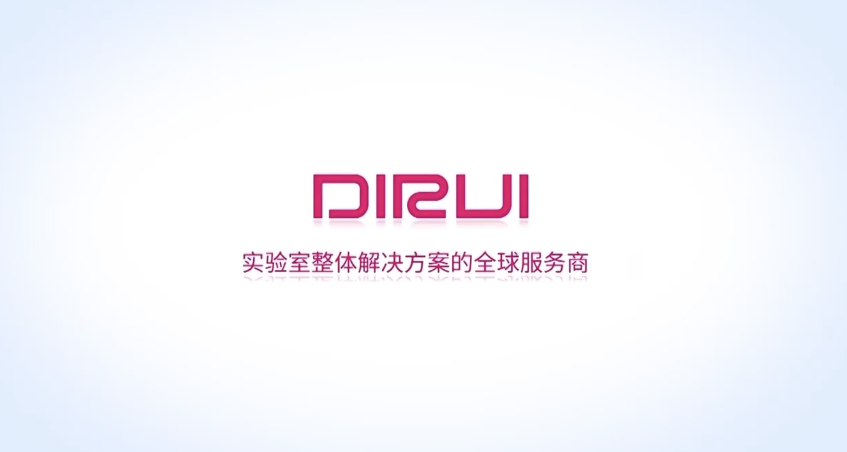 长春迪瑞DIRUI-医疗企业宣传片-医疗器械公司宣传片上海宣传片制作