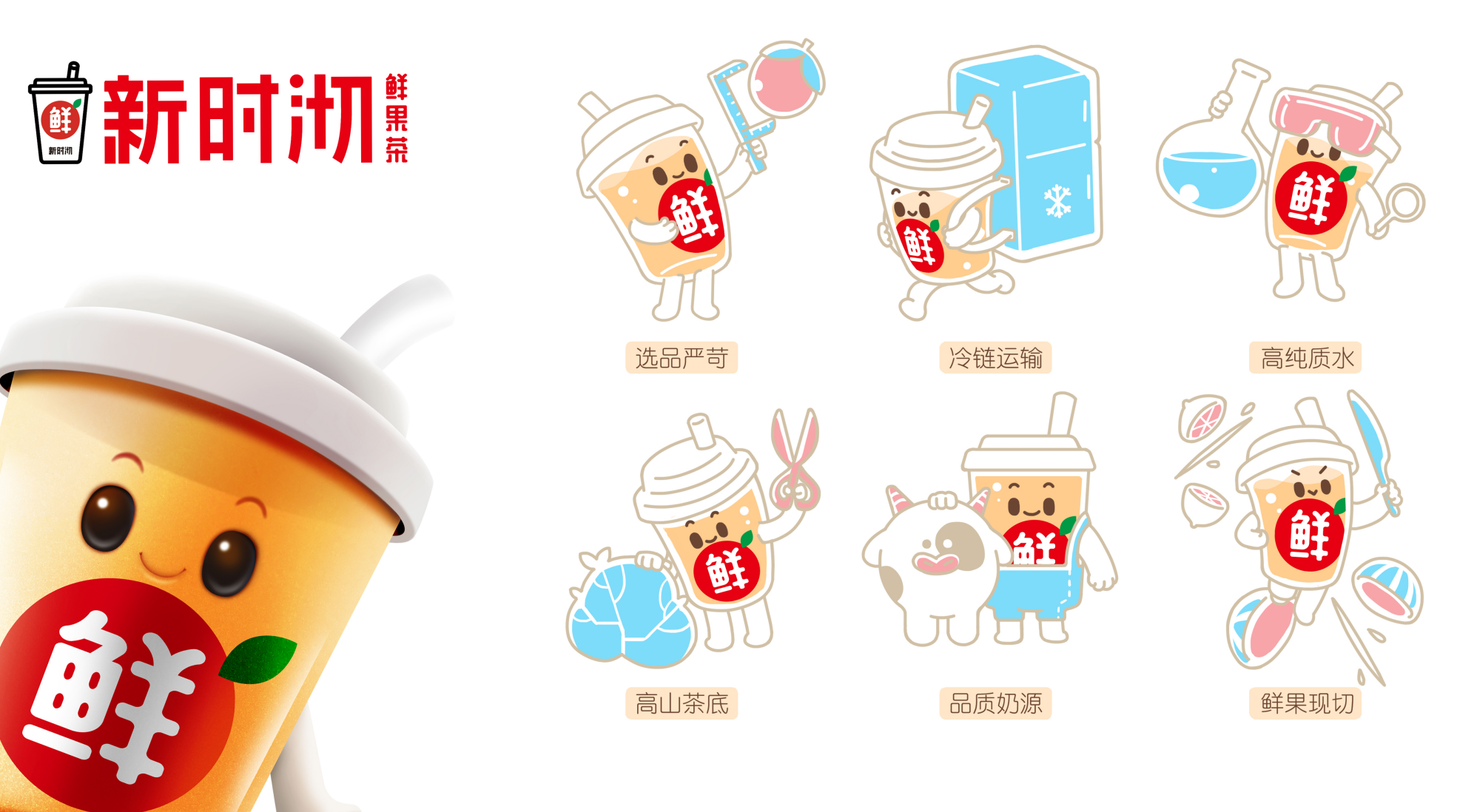 奶茶vi设计手册全套-奶茶VI设计：奶茶品牌VI设计怎么做？