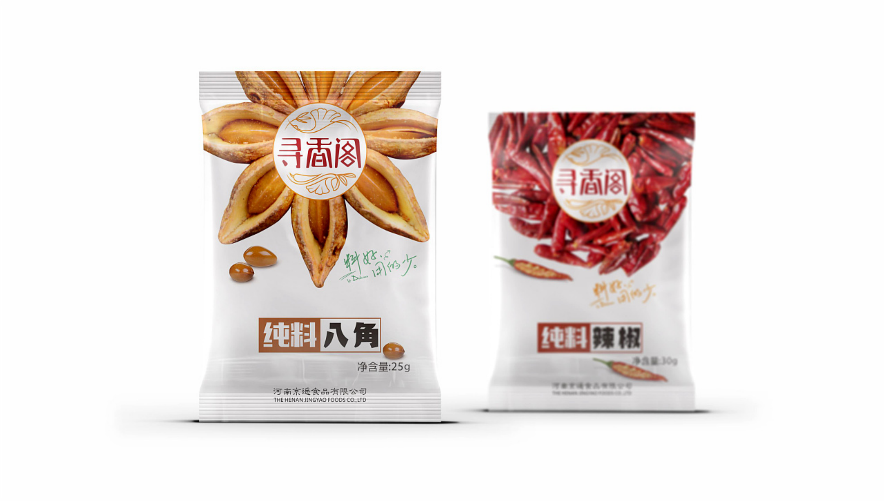 包装袋产品设计(设计包装袋)上海食品塑料袋外包装设计公司