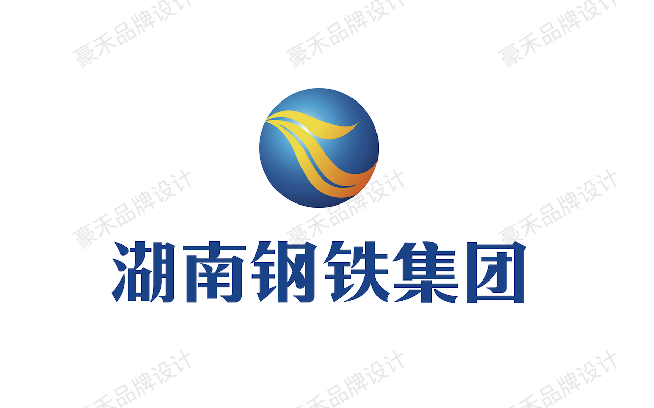湖南钢铁集团logo优化设计-钢铁集团vi设计-大型国企集团品牌设计升级